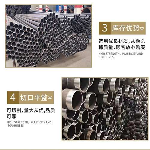 瓮安声测管用于灌浆和工程施工的注意事项