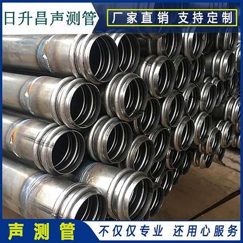 瓮安声测管现场检测用什么方法？
